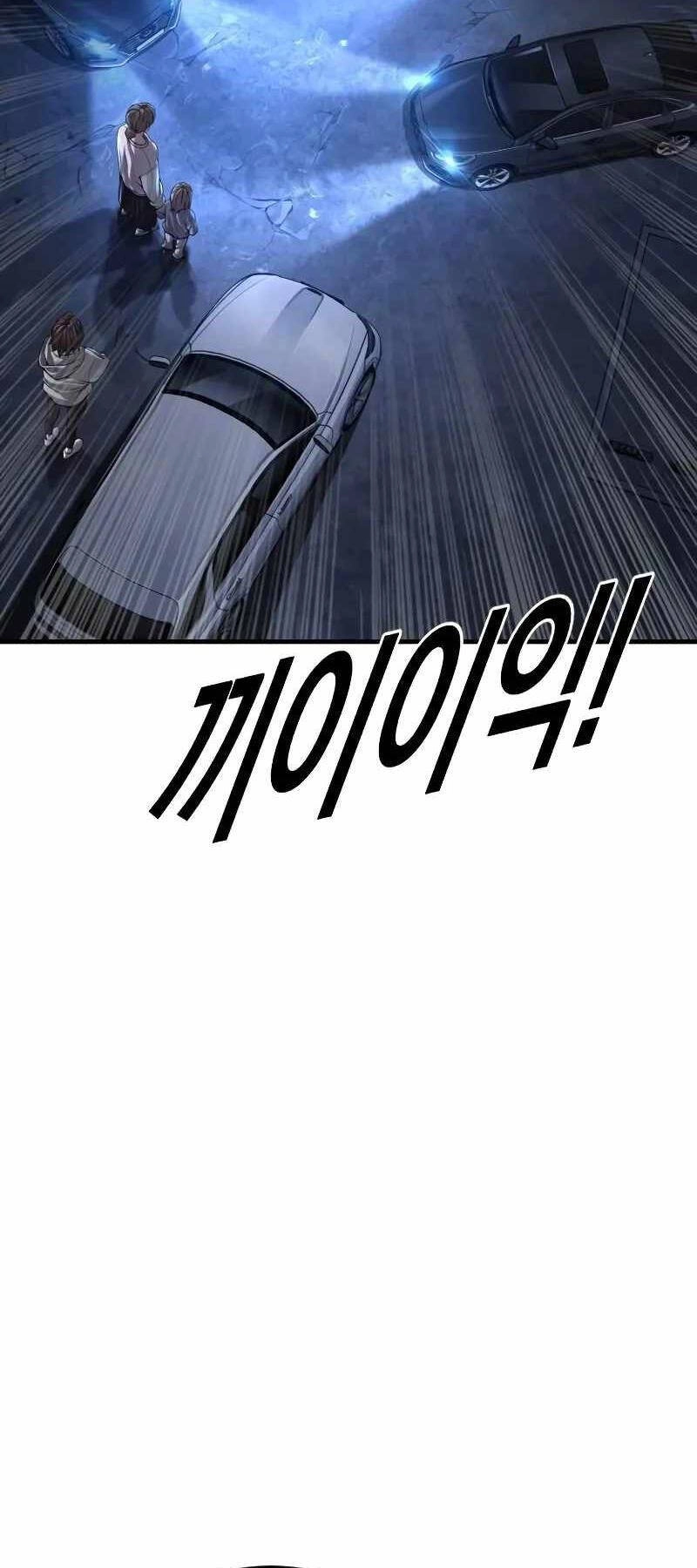 Cậu Bé Tội Phạm Chapter 61 - 12