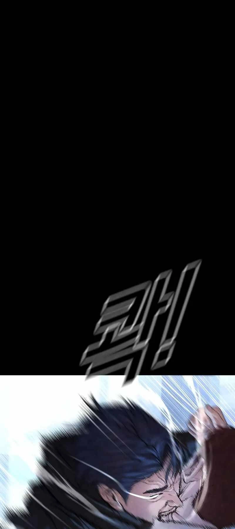 Cậu Bé Tội Phạm Chapter 61 - 45