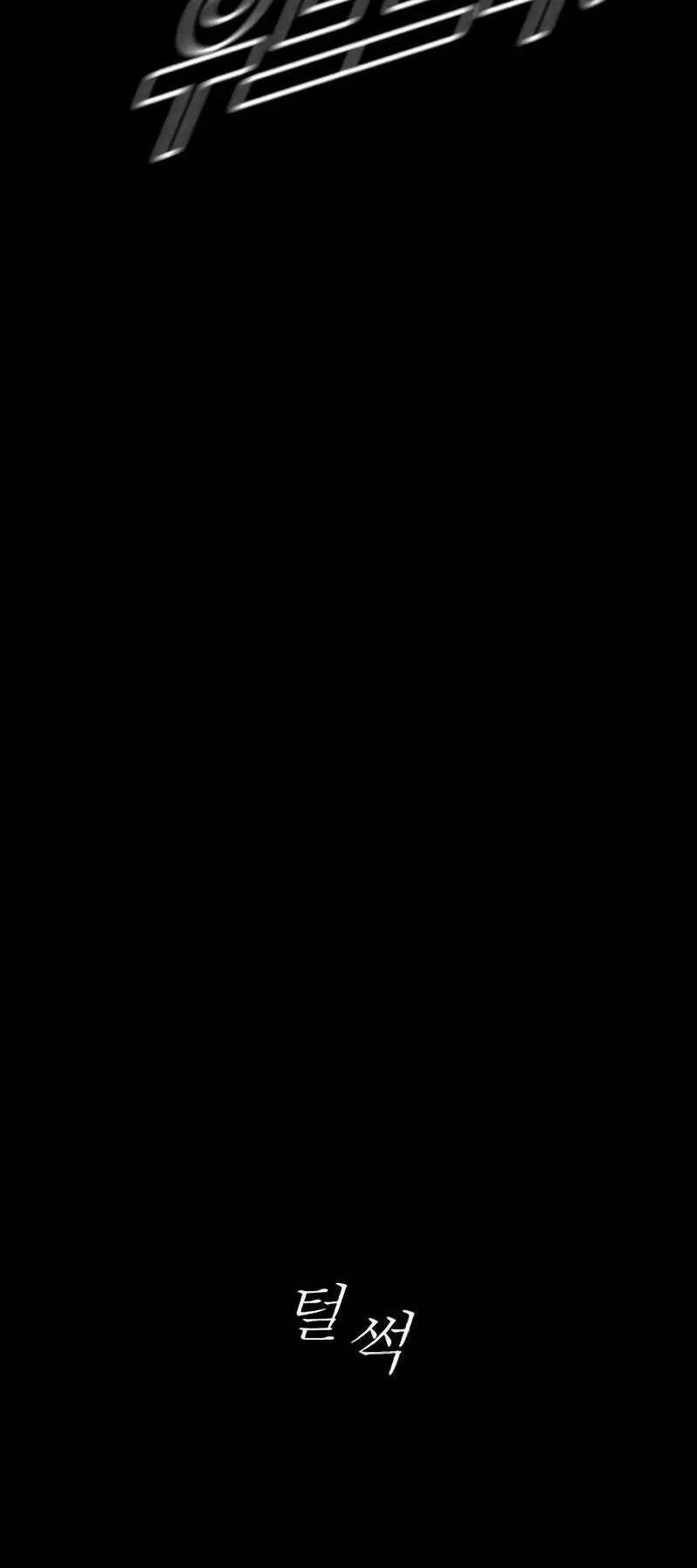 Cậu Bé Tội Phạm Chapter 61 - 55