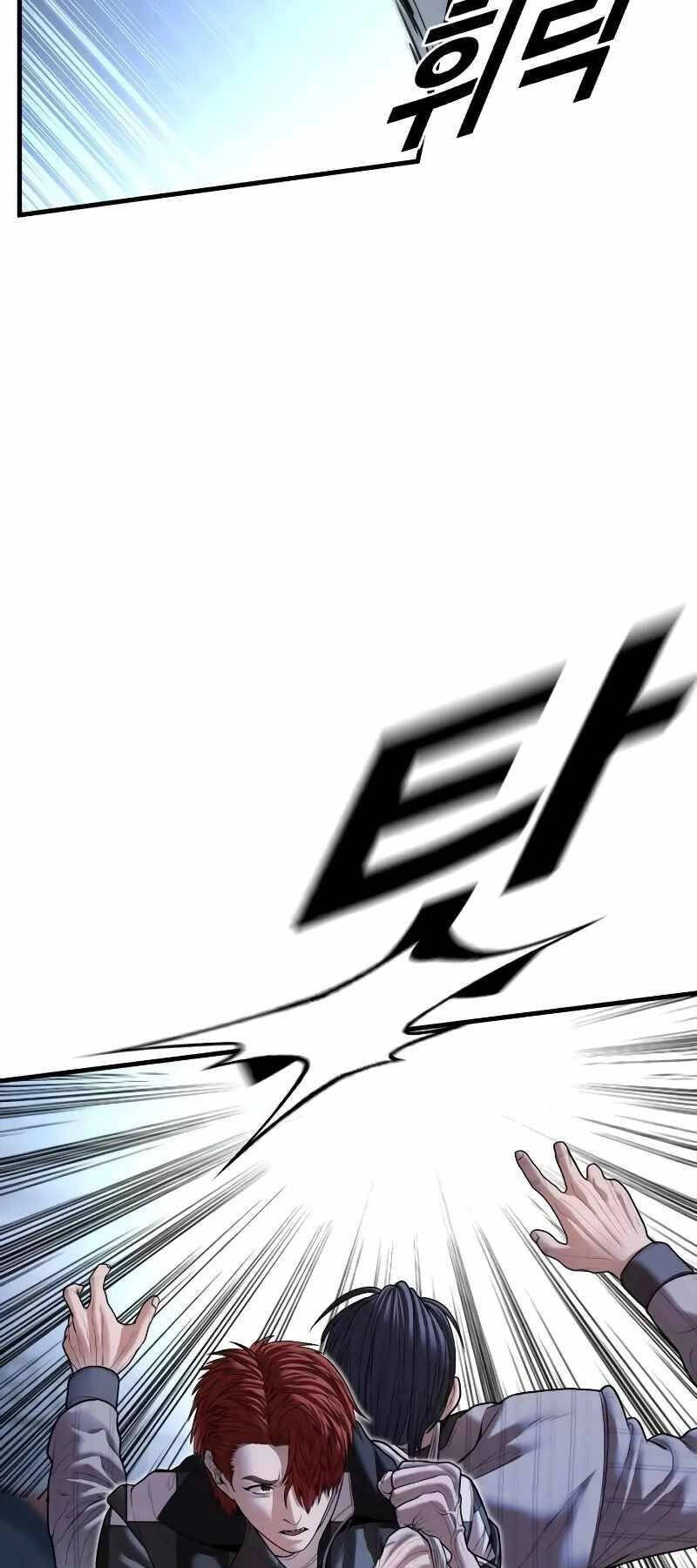 Cậu Bé Tội Phạm Chapter 61.5 - 43