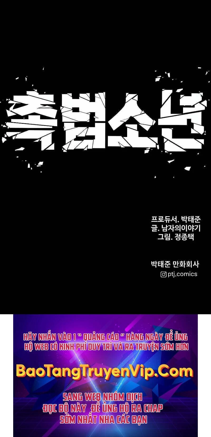 Cậu Bé Tội Phạm Chapter 61.5 - 105