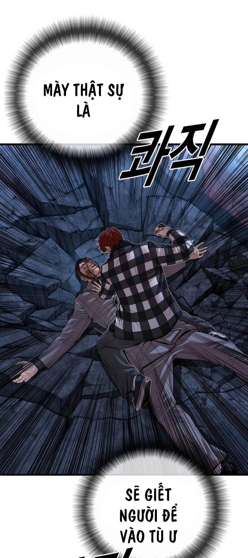 Cậu Bé Tội Phạm Chapter 63.5 - 1