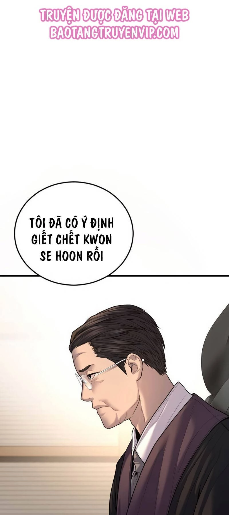 Cậu Bé Tội Phạm Chapter 63.5 - 73