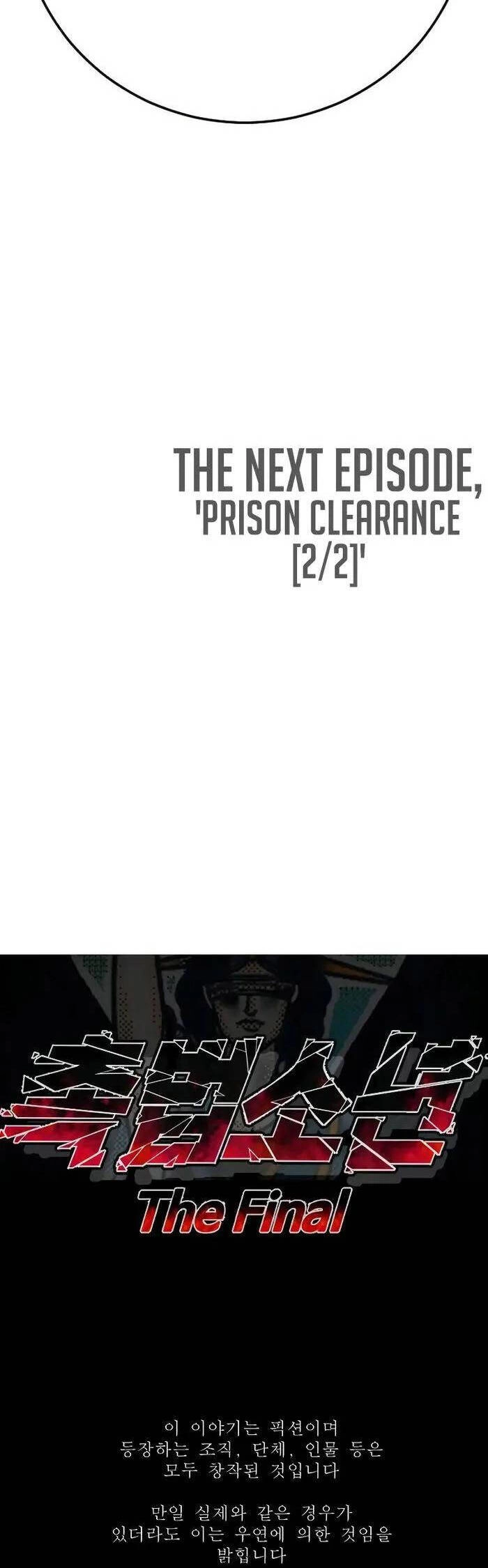 Cậu Bé Tội Phạm Chapter 64 - 96