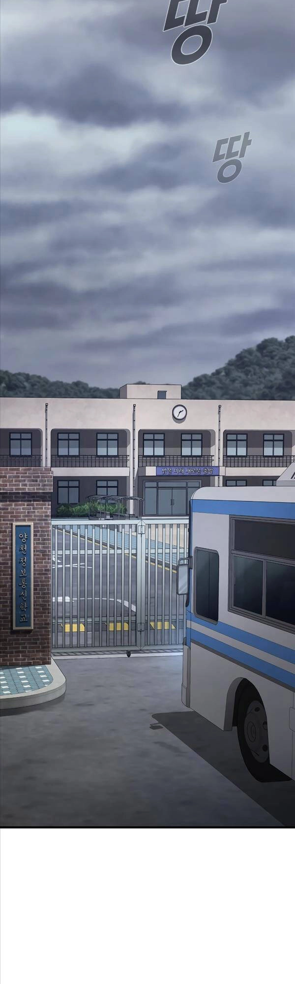 Cậu Bé Tội Phạm Chapter 1 - 16