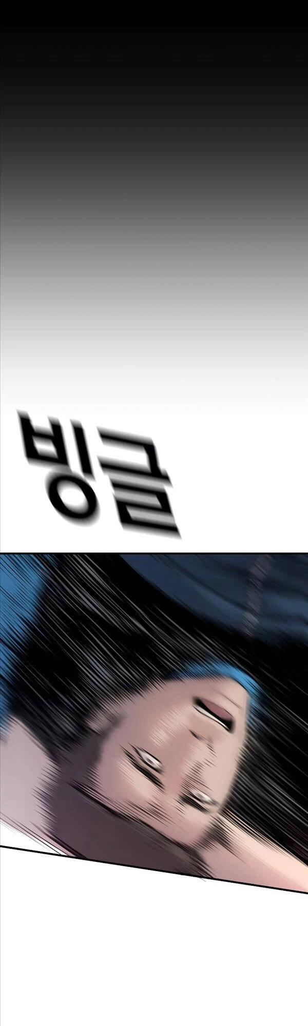 Cậu Bé Tội Phạm Chapter 1 - 97