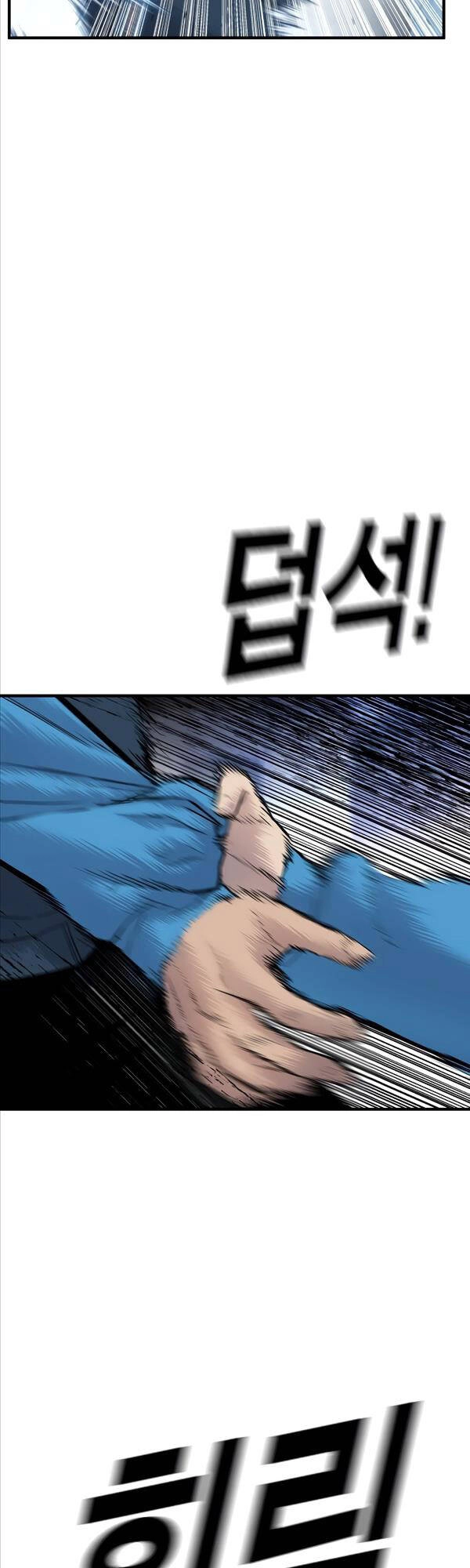 Cậu Bé Tội Phạm Chapter 1 - 108