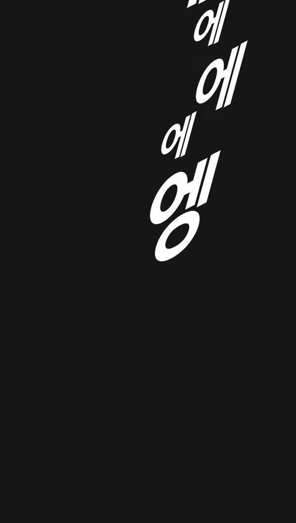 Cậu Bé Tội Phạm Chapter 2 - 66