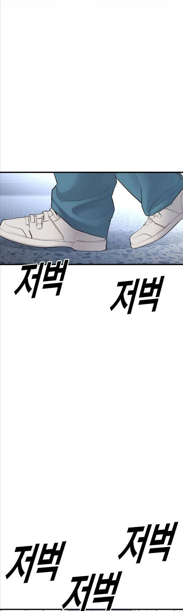 Cậu Bé Tội Phạm Chapter 2 - 106