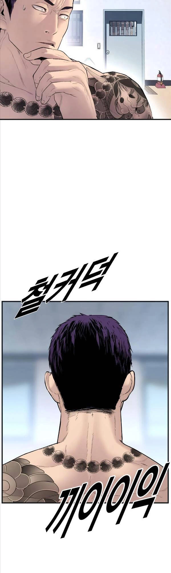 Cậu Bé Tội Phạm Chapter 2 - 108