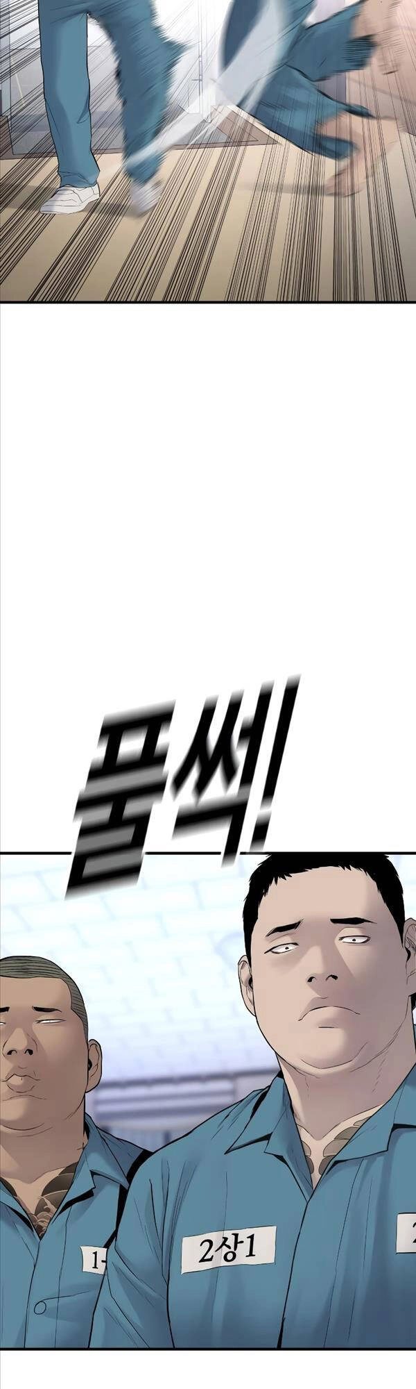 Cậu Bé Tội Phạm Chapter 2 - 116