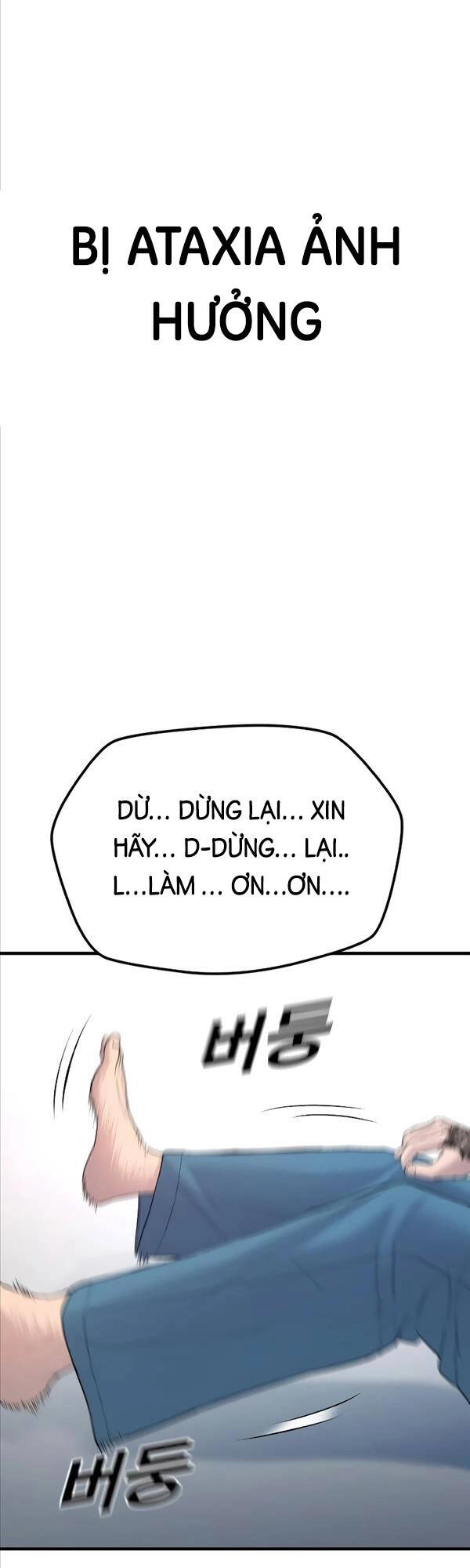 Cậu Bé Tội Phạm Chapter 4 - 79