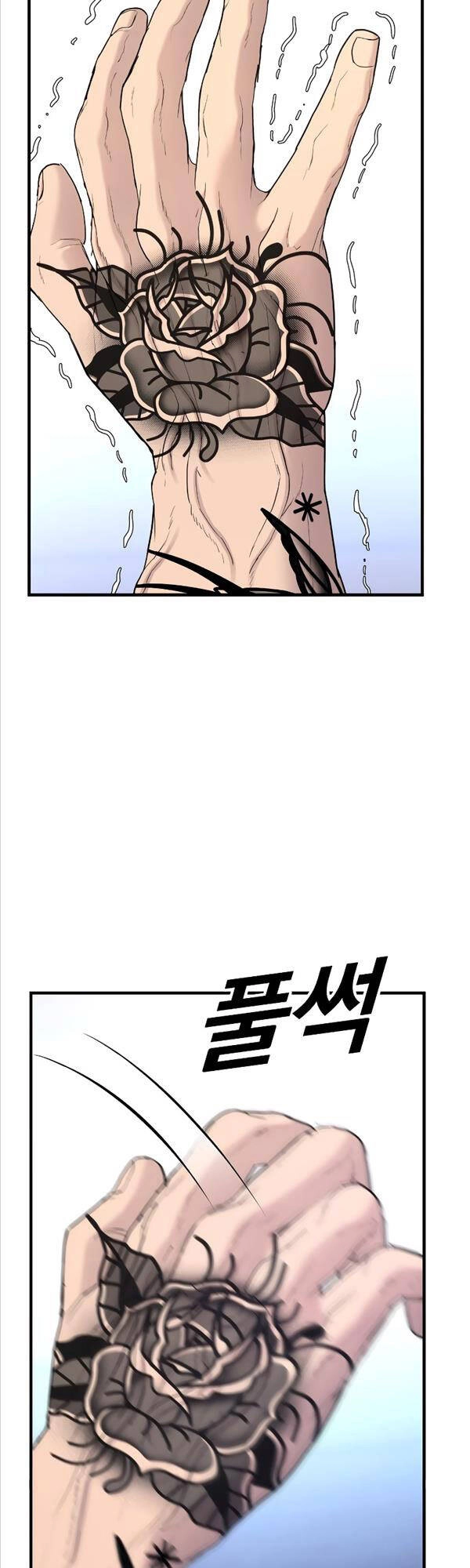 Cậu Bé Tội Phạm Chapter 4 - 82