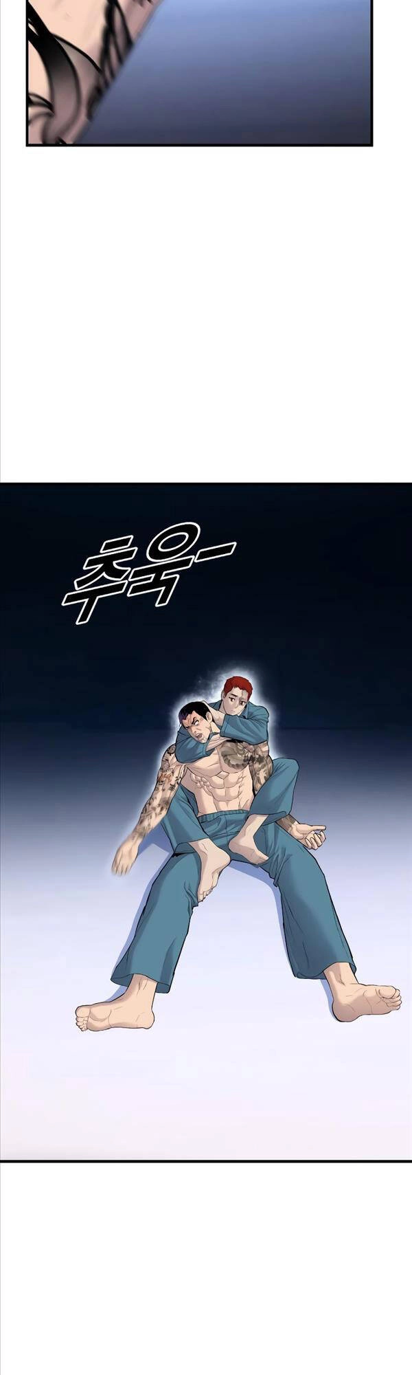 Cậu Bé Tội Phạm Chapter 4 - 83