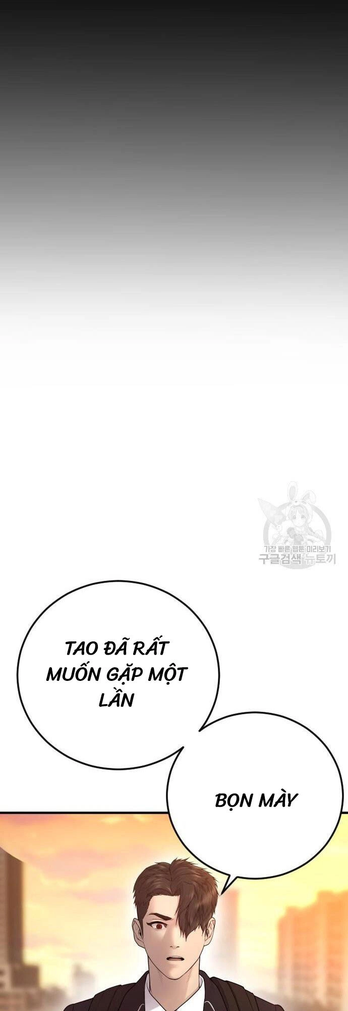 Cậu Bé Tội Phạm Chapter 6 - 24