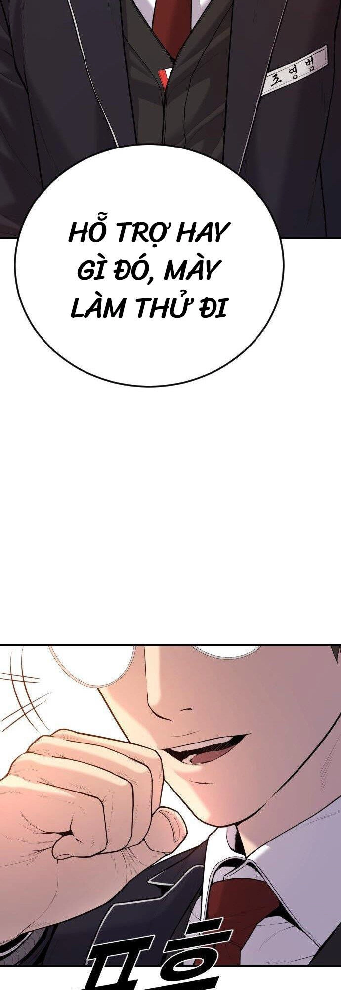 Cậu Bé Tội Phạm Chapter 6 - 32