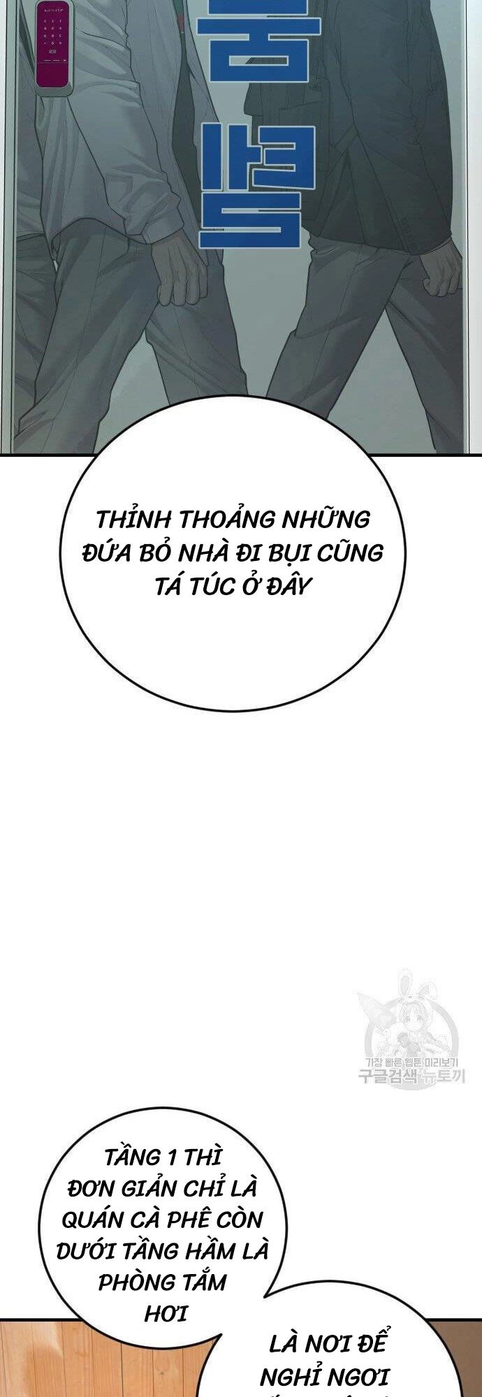 Cậu Bé Tội Phạm Chapter 6 - 39