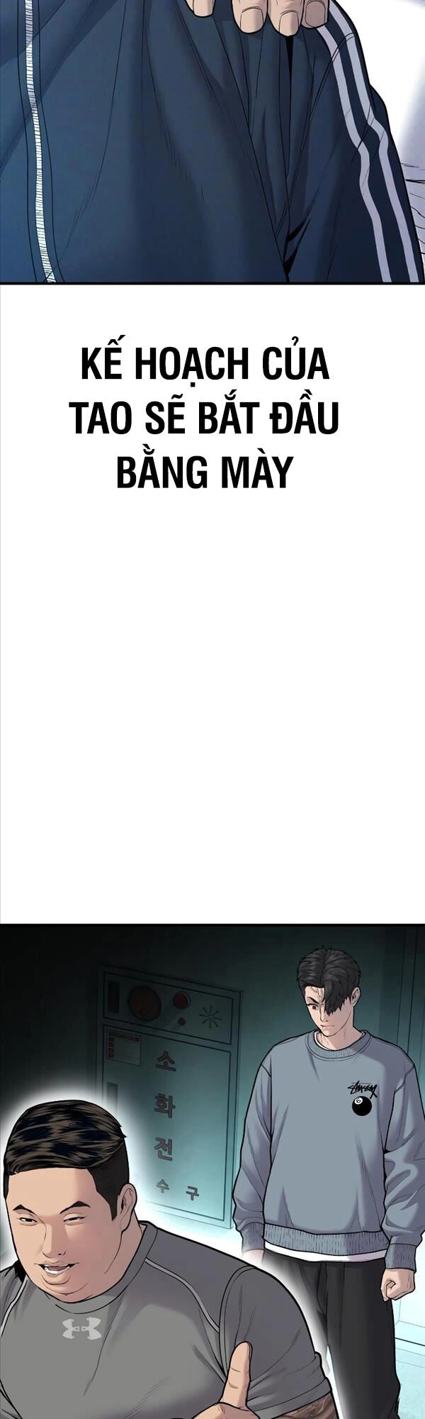 Cậu Bé Tội Phạm Chapter 7 - 4