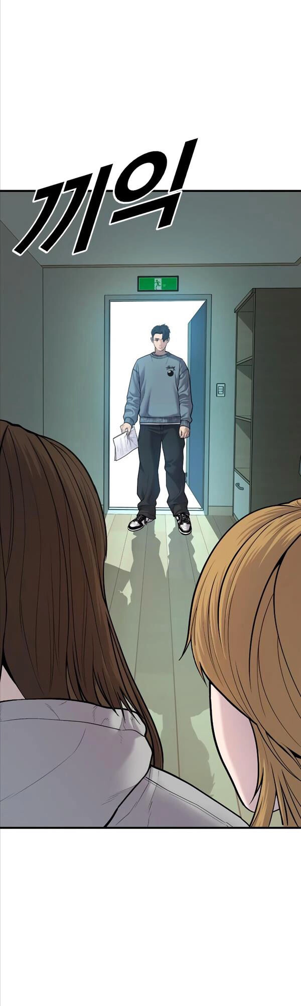 Cậu Bé Tội Phạm Chapter 7 - 15