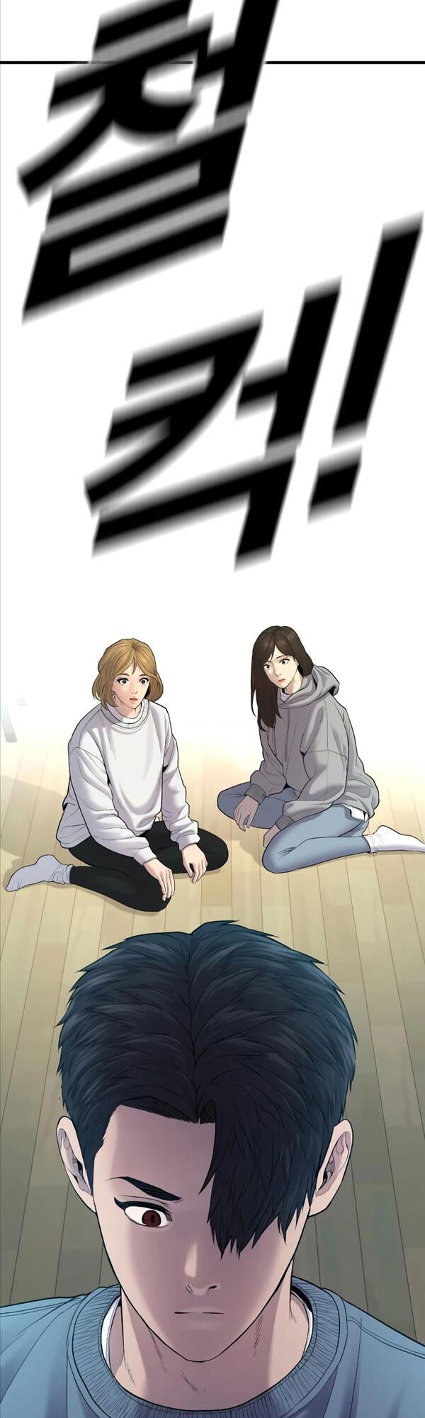 Cậu Bé Tội Phạm Chapter 7 - 29