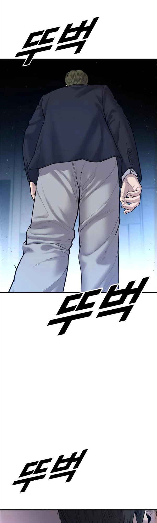 Cậu Bé Tội Phạm Chapter 7 - 49