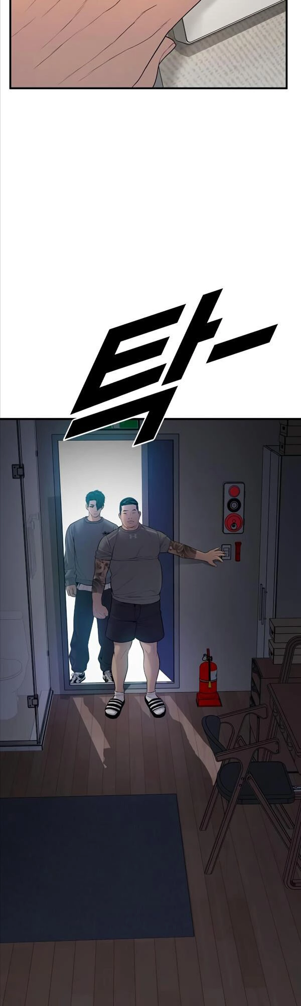 Cậu Bé Tội Phạm Chapter 7 - 59