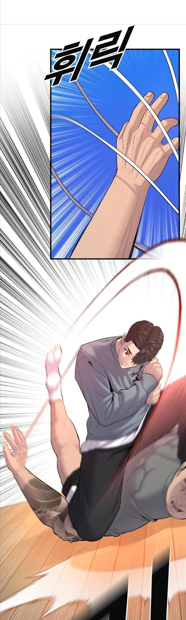 Cậu Bé Tội Phạm Chapter 7 - 94