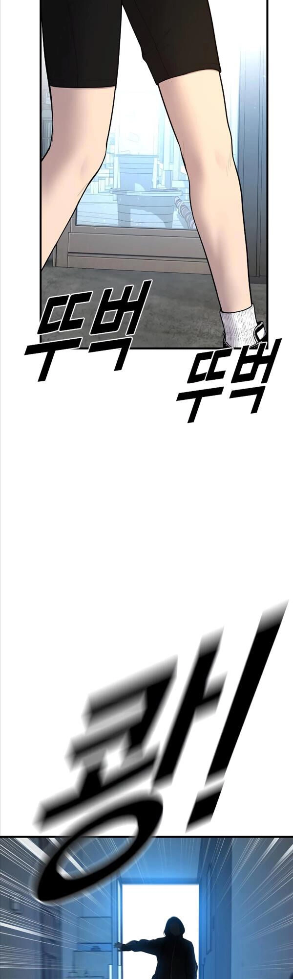 Cậu Bé Tội Phạm Chapter 8 - 15