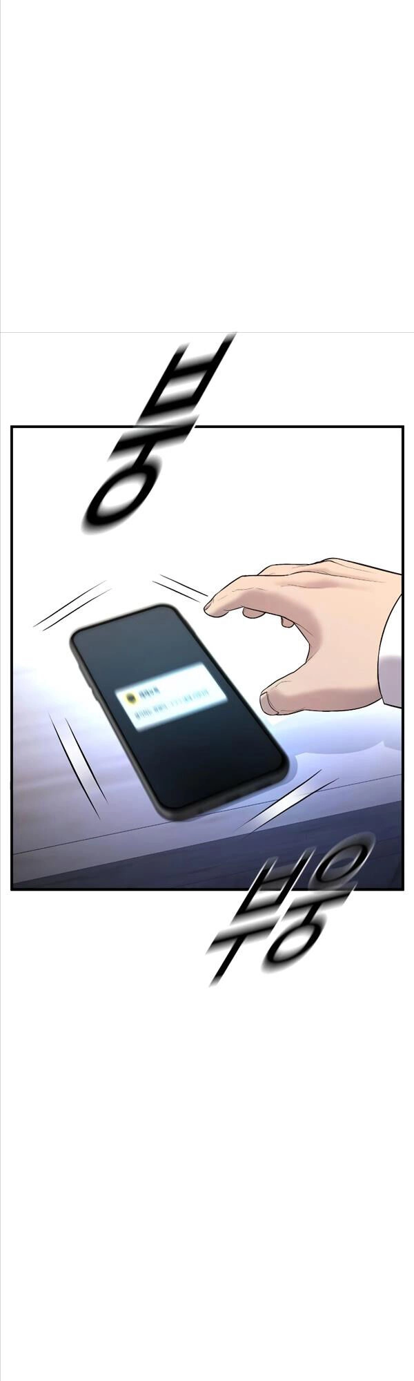 Cậu Bé Tội Phạm Chapter 8 - 73