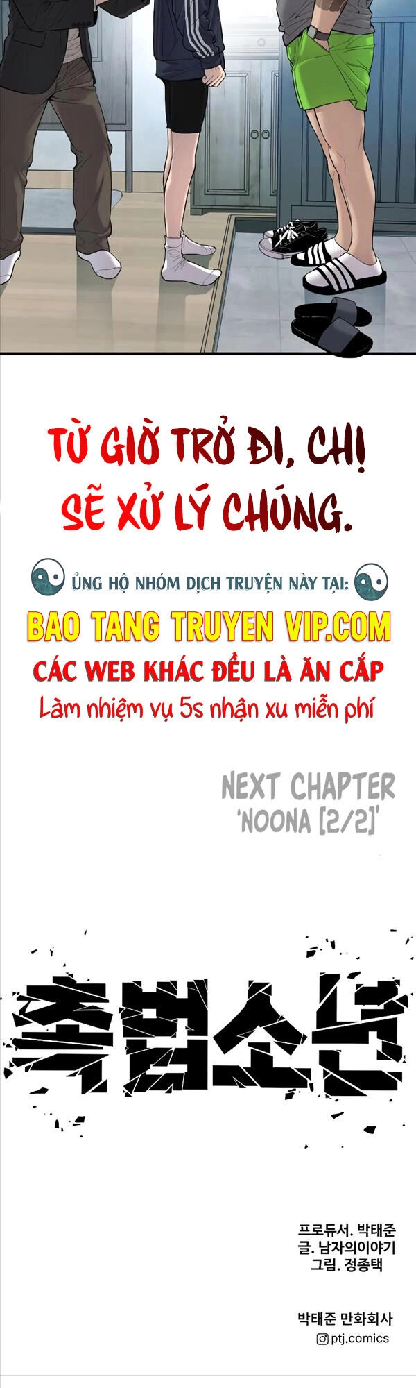 Cậu Bé Tội Phạm Chapter 8 - 85