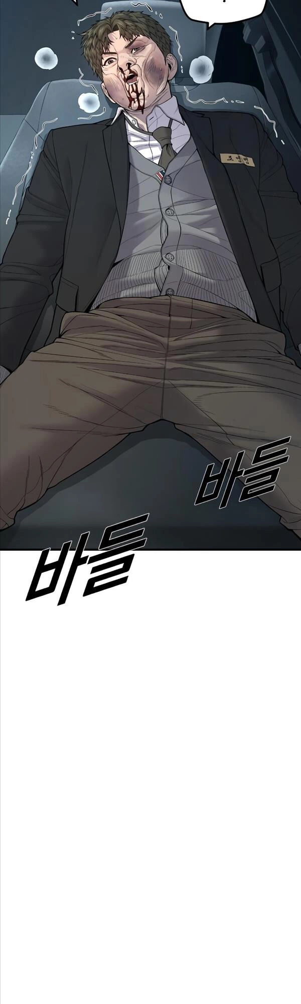 Cậu Bé Tội Phạm Chapter 9 - 31