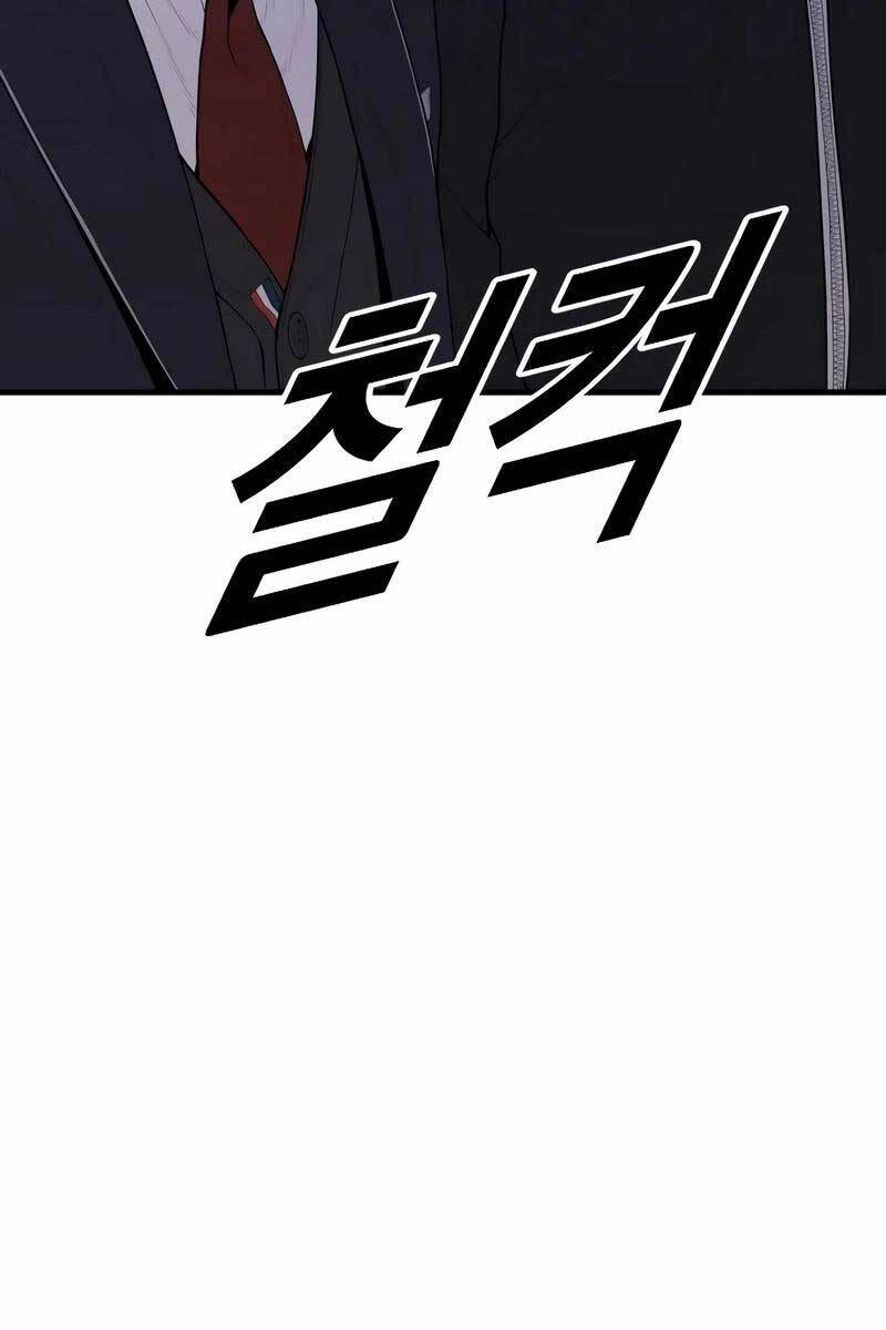 Cậu Bé Tội Phạm Chapter 10.5 - 5