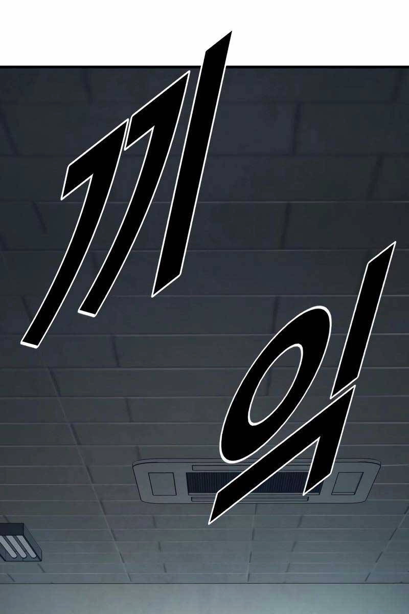 Cậu Bé Tội Phạm Chapter 10.5 - 6