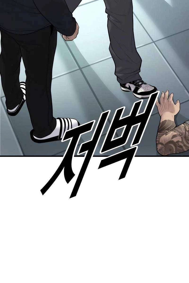 Cậu Bé Tội Phạm Chapter 10.5 - 13