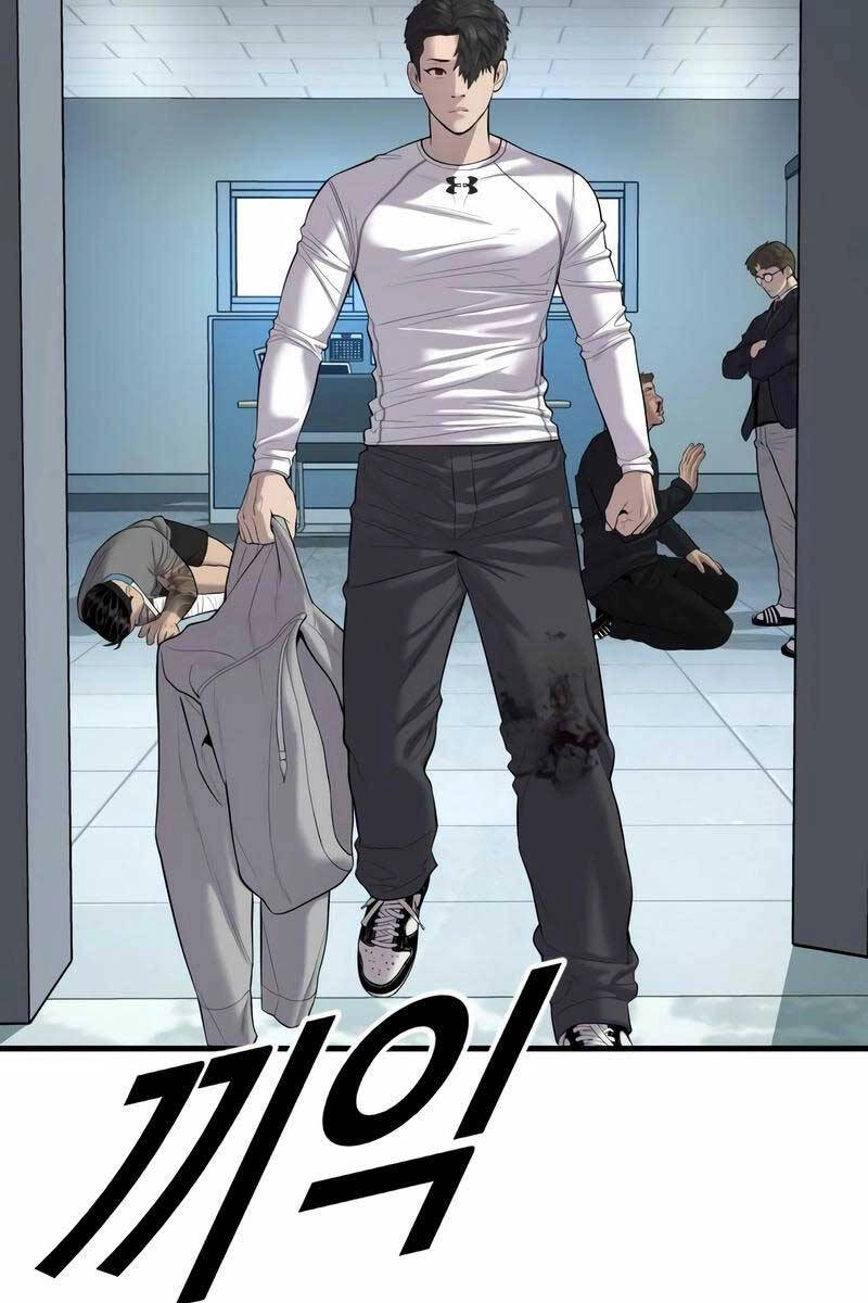 Cậu Bé Tội Phạm Chapter 11 - 77