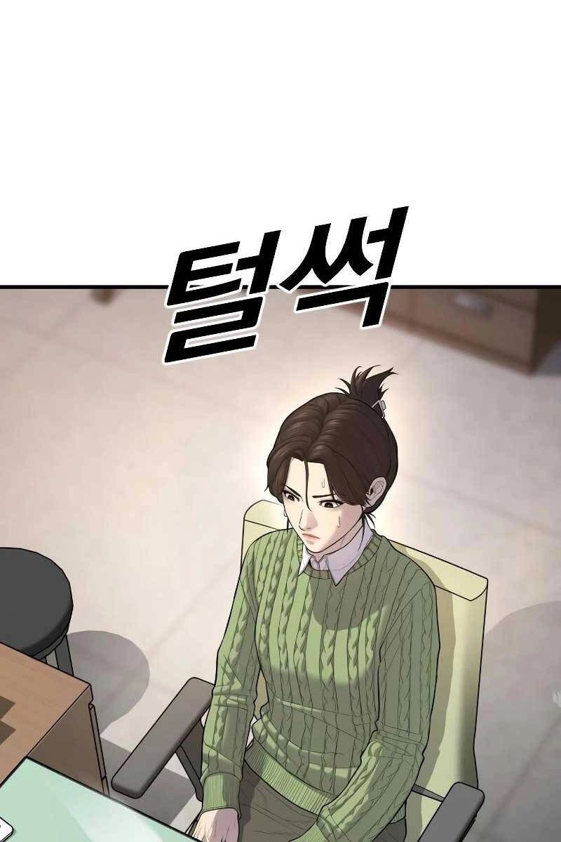 Cậu Bé Tội Phạm Chapter 12 - 11