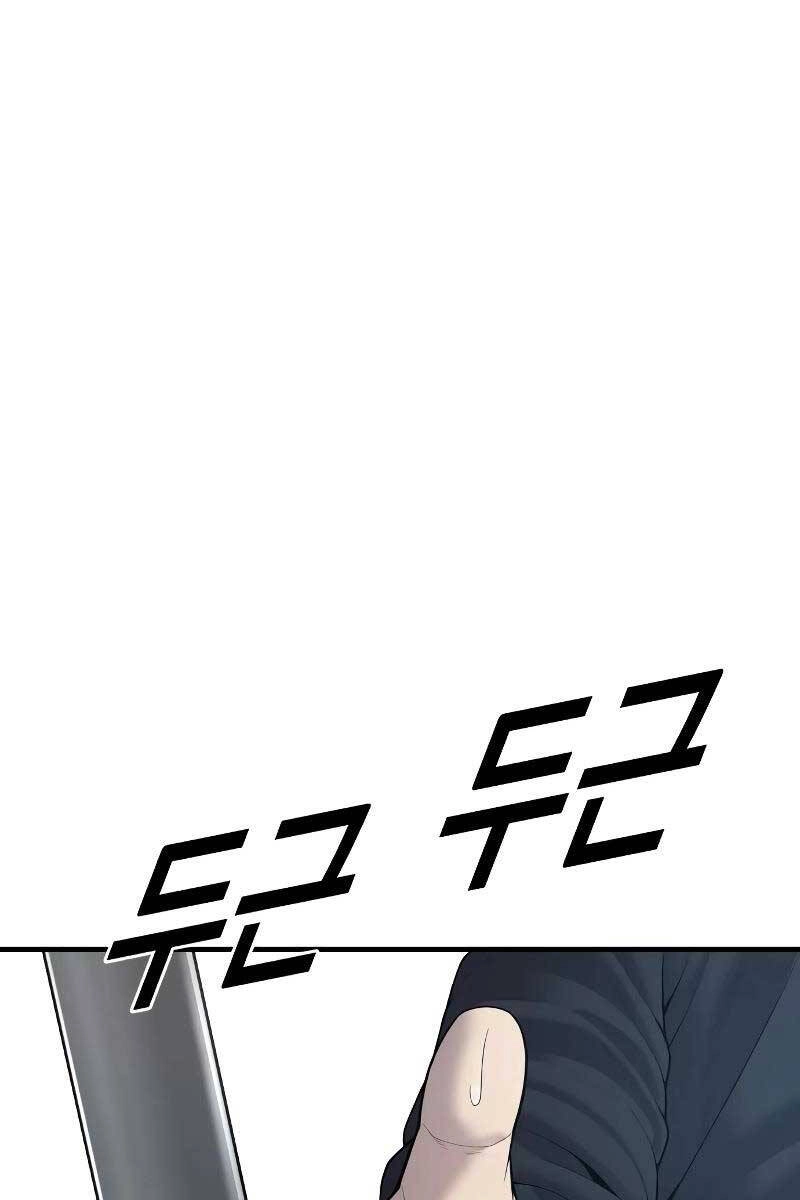 Cậu Bé Tội Phạm Chapter 12 - 145