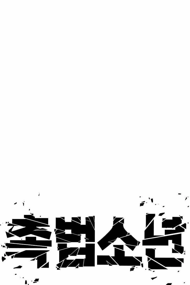 Cậu Bé Tội Phạm Chapter 13 - 18