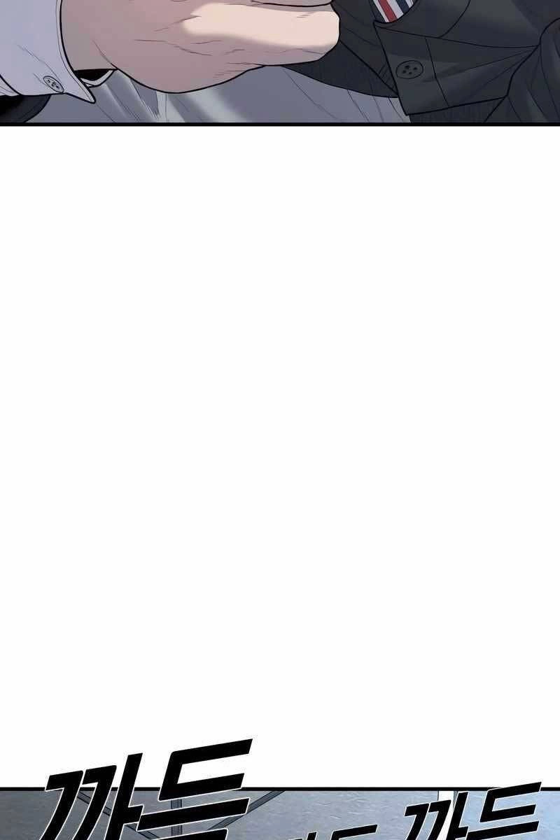 Cậu Bé Tội Phạm Chapter 13 - 47