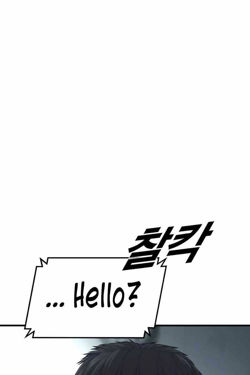 Cậu Bé Tội Phạm Chapter 13 - 58