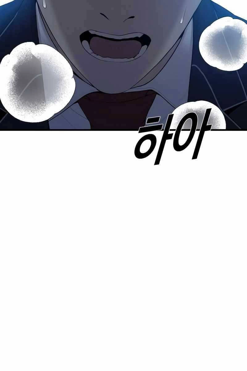 Cậu Bé Tội Phạm Chapter 13.5 - 45