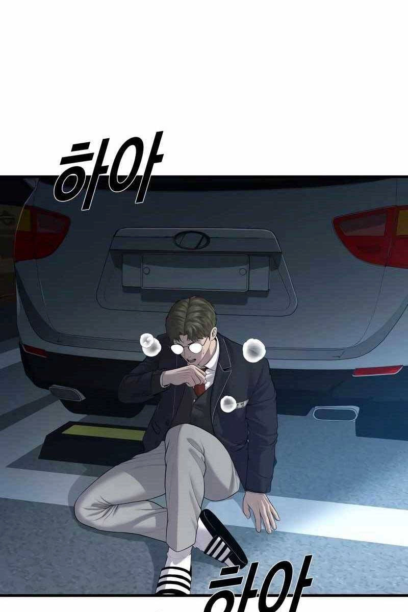 Cậu Bé Tội Phạm Chapter 13.5 - 46