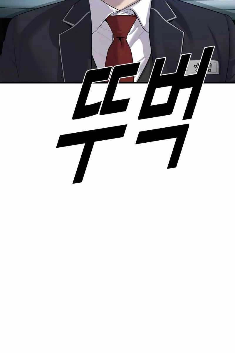 Cậu Bé Tội Phạm Chapter 13.5 - 56