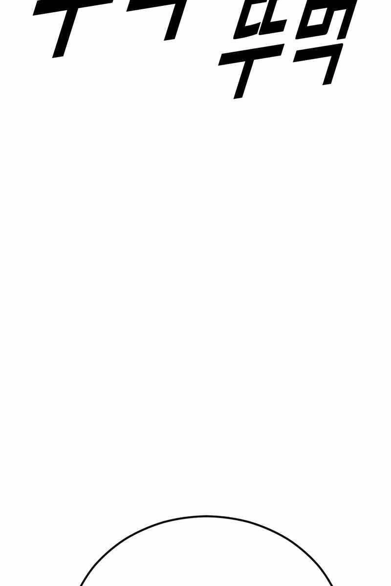 Cậu Bé Tội Phạm Chapter 13.5 - 59