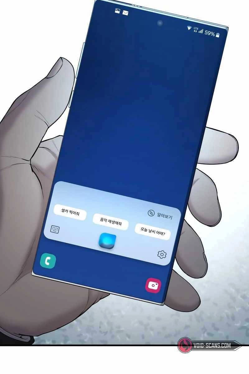 Cậu Bé Tội Phạm Chapter 13.5 - 82