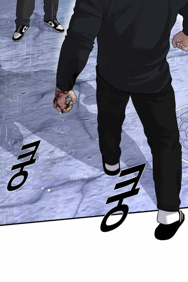 Cậu Bé Tội Phạm Chapter 14 - 47