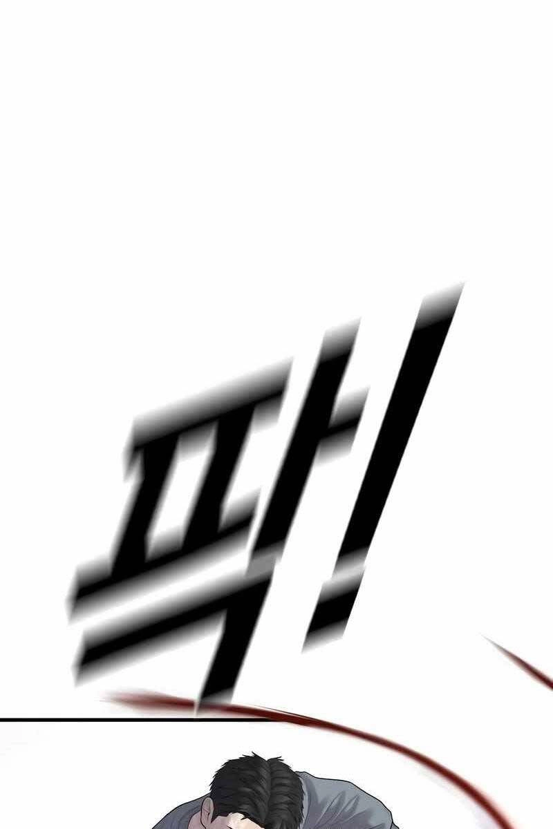 Cậu Bé Tội Phạm Chapter 14 - 72