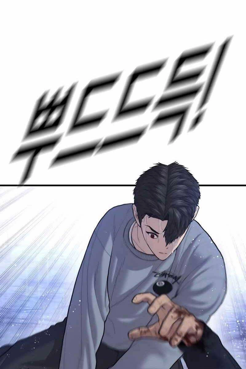 Cậu Bé Tội Phạm Chapter 14 - 90