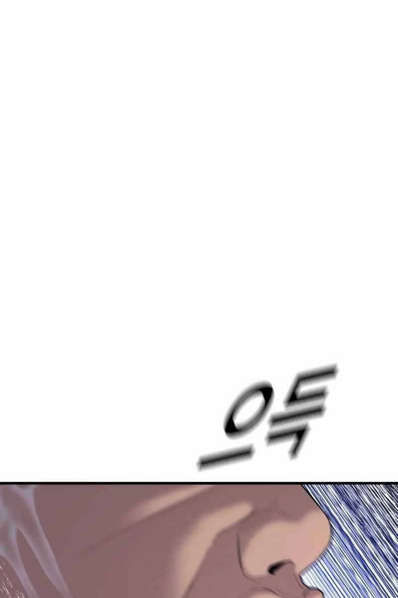 Cậu Bé Tội Phạm Chapter 14 - 107