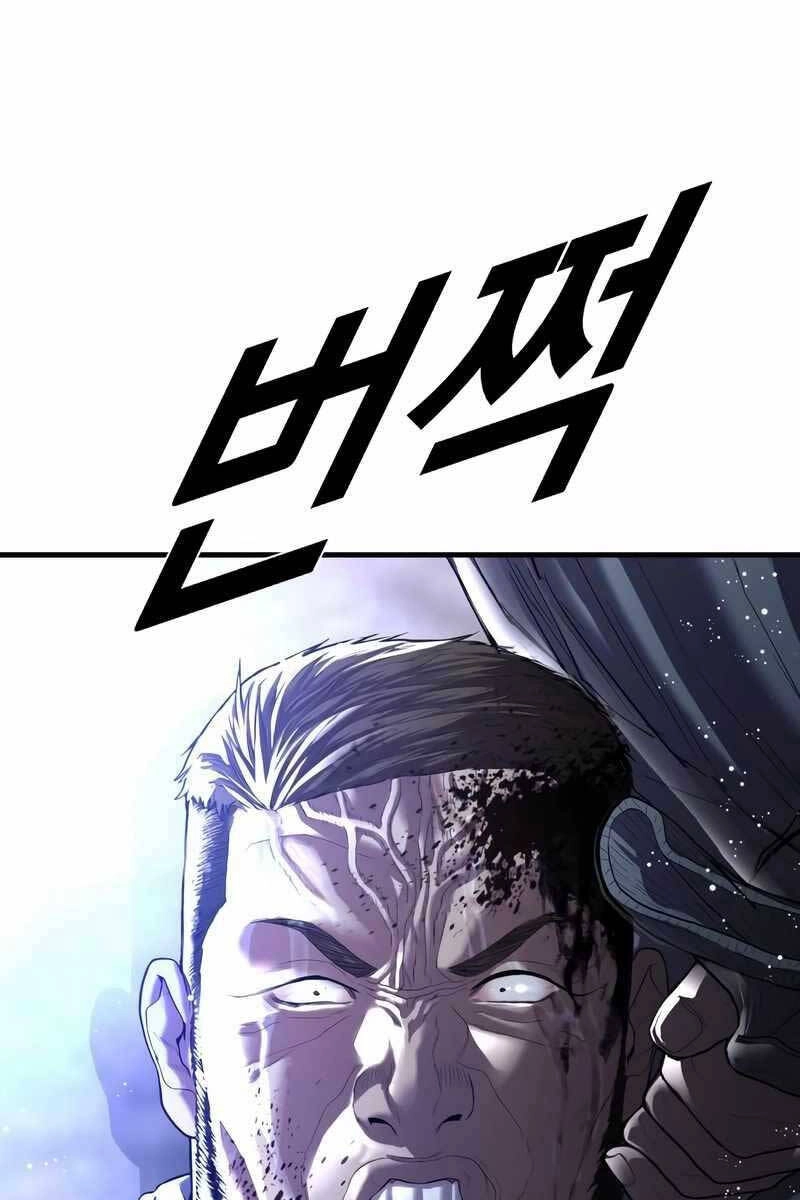 Cậu Bé Tội Phạm Chapter 14 - 109